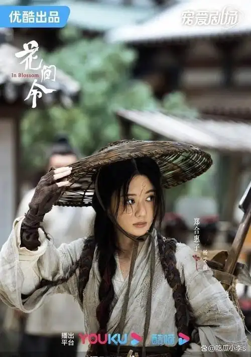 《花间令》剧情&角色!鞠婧祎出演双角色,结局暗藏第二季伏笔