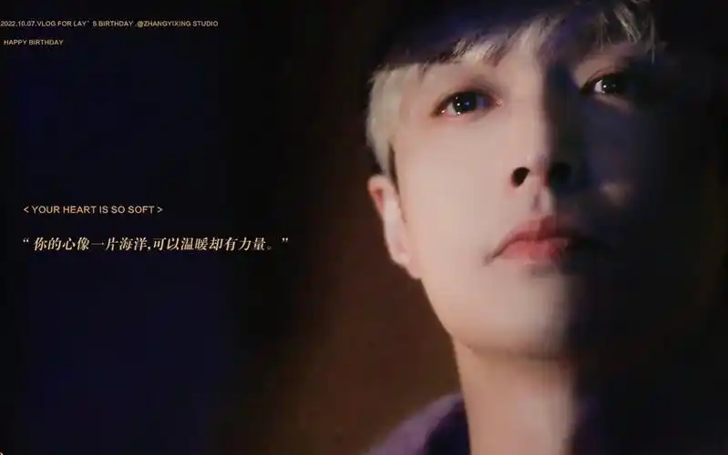 张艺兴|野心 "你想成为张艺兴吗""张艺兴没那么红的""谁愿意努力啊"