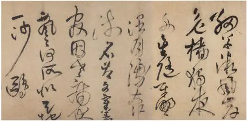 王铎草书唐诗十首移动长卷