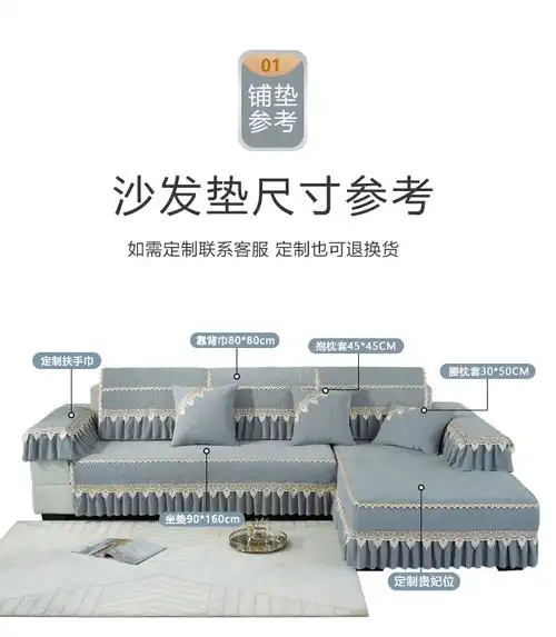 沙发套罩全包订做沙发套罩2022新款现代简约防滑全包套垫子沙发垫冬款
