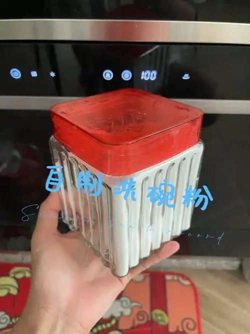 牙膏自制延时配方用法