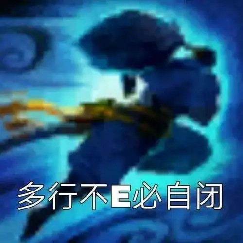 lol表情包,祝点赞的朋友局局超神!_微信