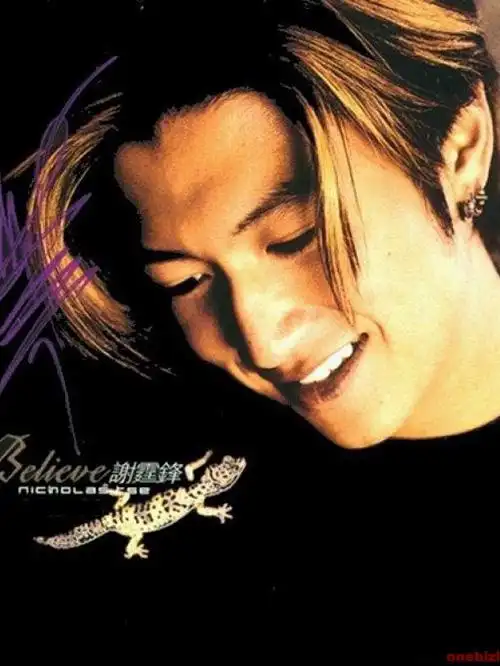 谢霆锋其实我是一个歌手