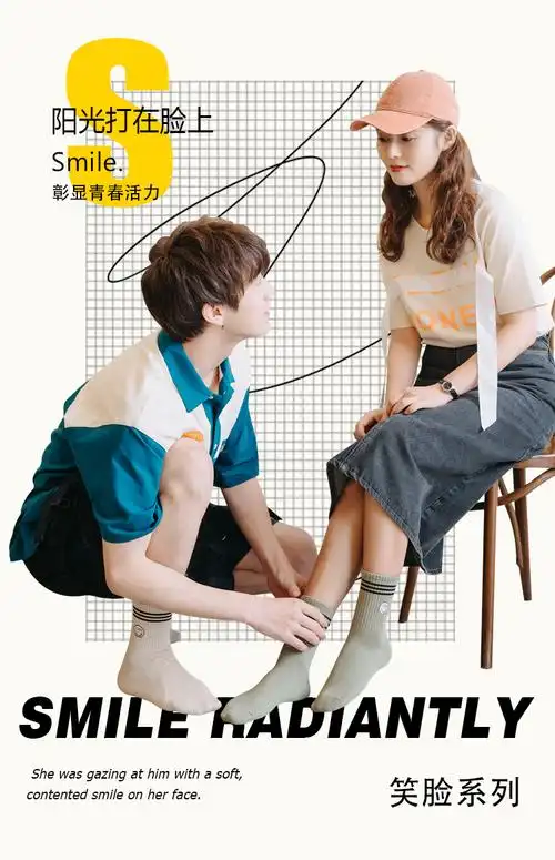 情侣女生高腰袜对对袜初中学生透气春夏季女士袜子长筒袜ins流夏季薄