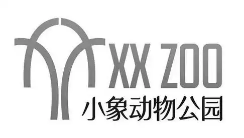 小象动物公园 - 商标 - 爱企查