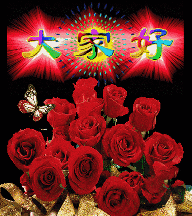 【周四问候】最新早上好暖心问候语,夏季早安问候祝福图片带字67