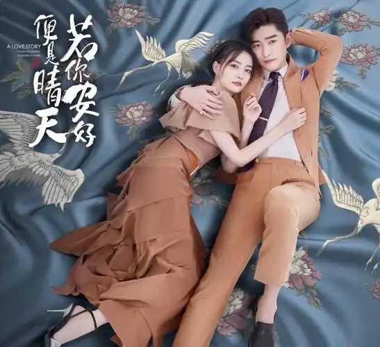 徐璐与张翰组cp穿情侣装凹造型画面温馨甜美太美了吧