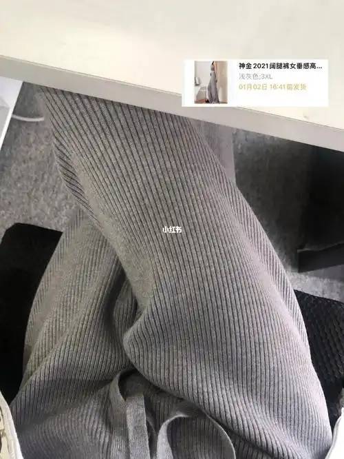 担心没有出现非常严重 会有轻微的现象,放一晚就可以恢复了#裤子测评