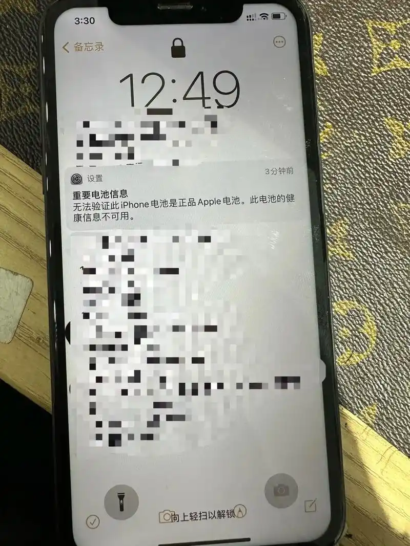 苹果手机换电池更换电芯.xr以后机型一般我们直接换电池就像图 - 抖音