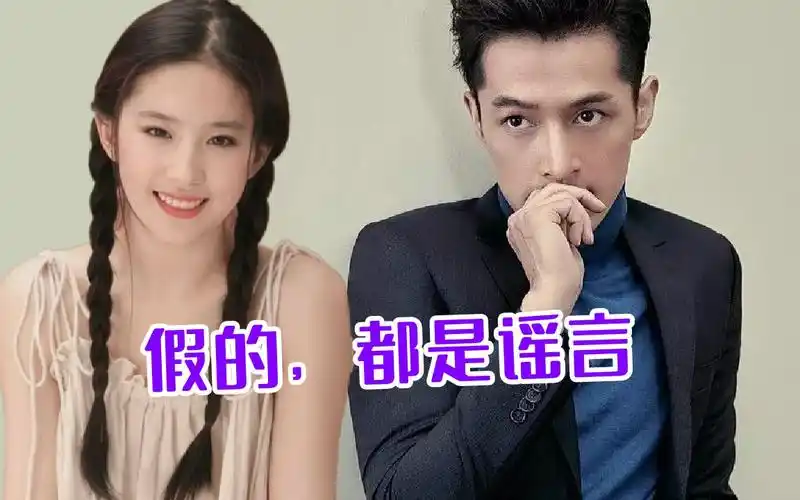 网曝已结婚领证,年底官宣?胡歌方辟谣与刘亦菲结婚