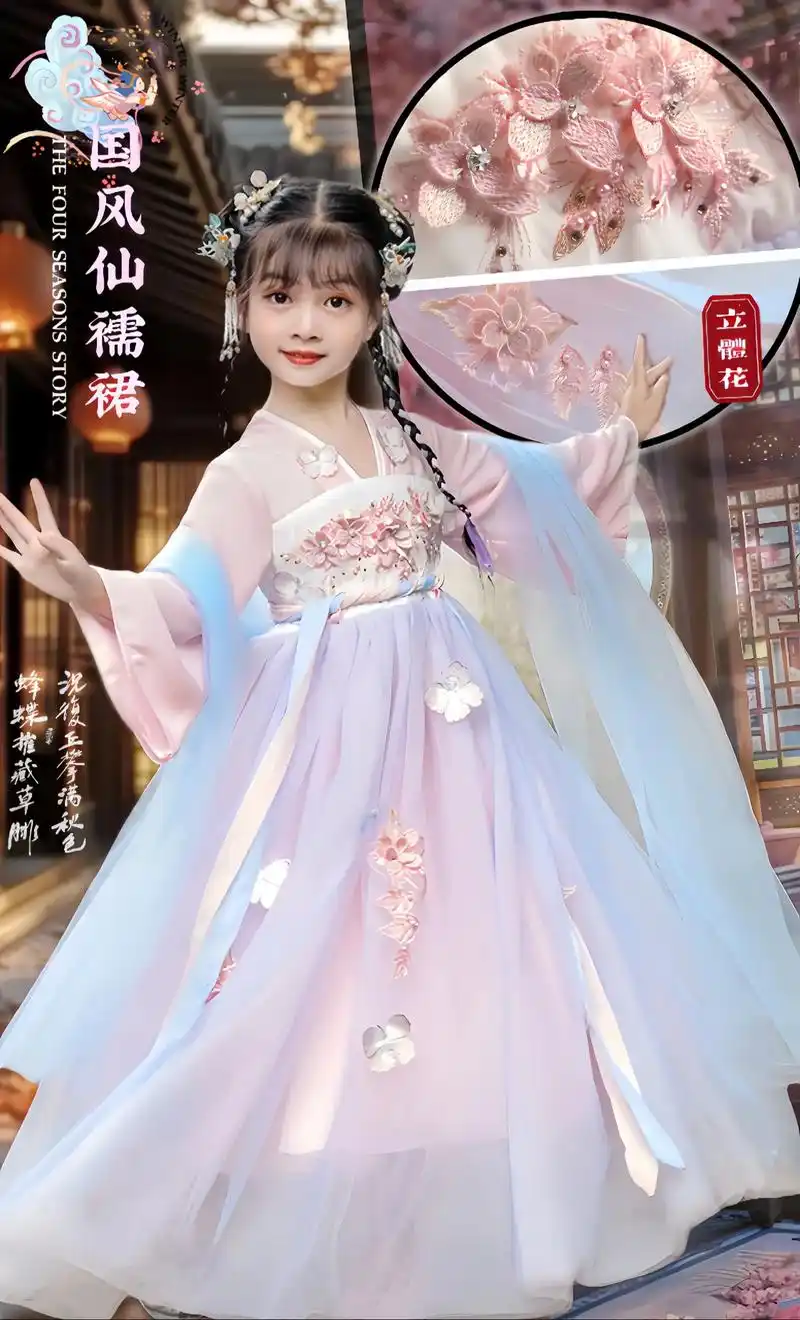 女童汉服 #古装小美女 #中大童搭配 #仙气