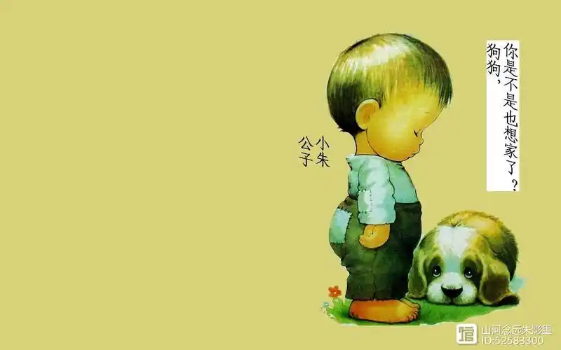 年冬腊月,又是游子思归时,远方的你是否也想家了?