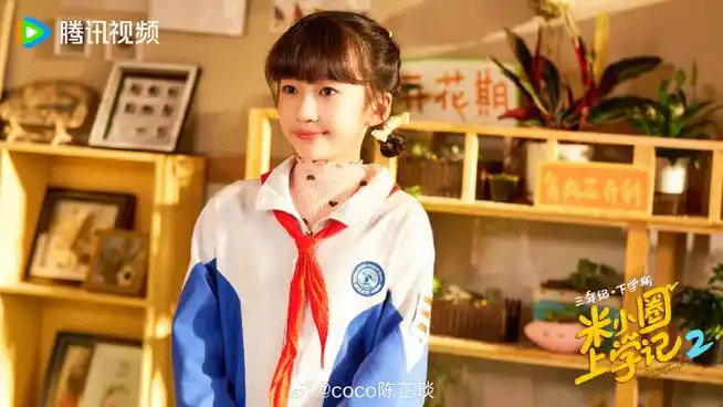 大司藤还未老小司藤长大了##小司藤长大了##米小圈上学记2