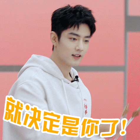 肖战##日常见肖战#哇塞小表情超丰富的可爱哥哥,今天是表情包系哥哥