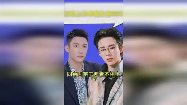 谁敢相信黄景瑜竟然成了测谎仪他的身高能揭穿不少秘密|模特儿|娱乐