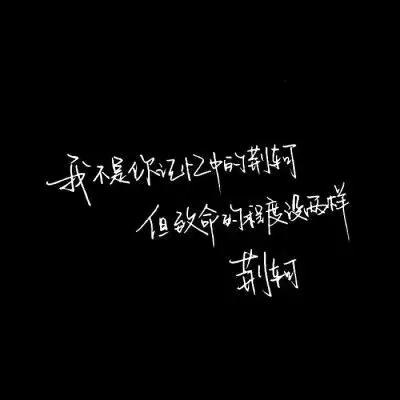 黑白文字背景图片