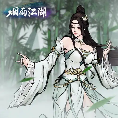 烟雨江湖_九游论坛