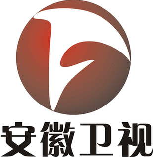 安徽电视台取迎克松的型状,也有字母"a"的变形之意