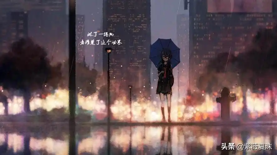 抖音上最火的下雨说说适合下雨天发的朋友圈心情说说