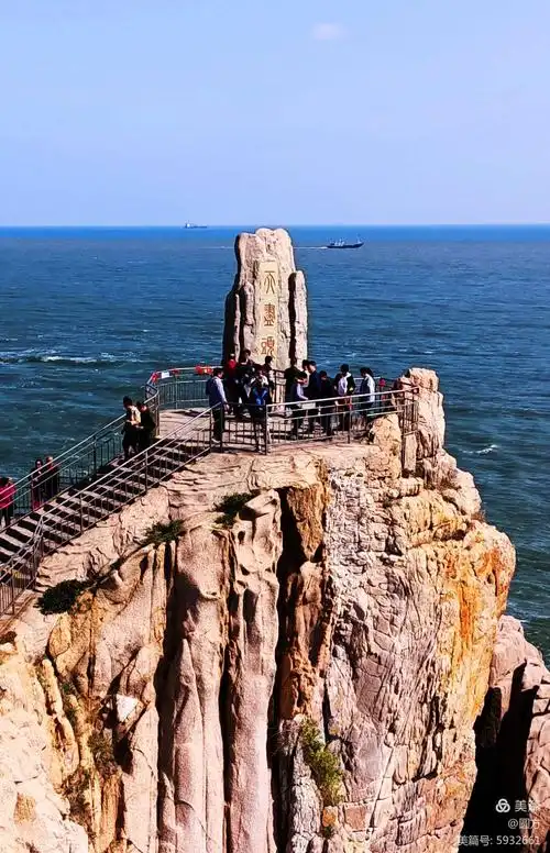 山东荣城成山头景区.