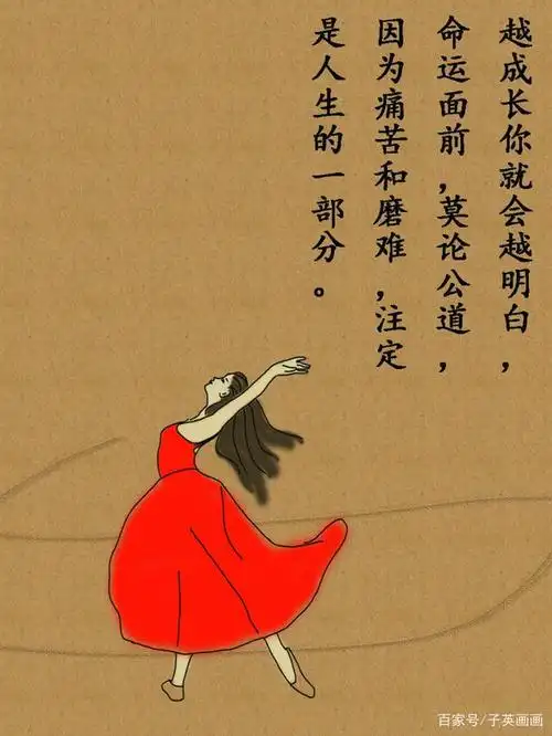 生活很苦,心可不能再苦了