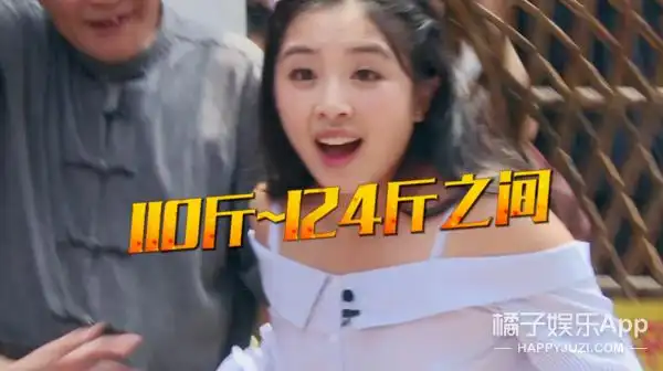 sunnee120?女明星的体重都在这里了!