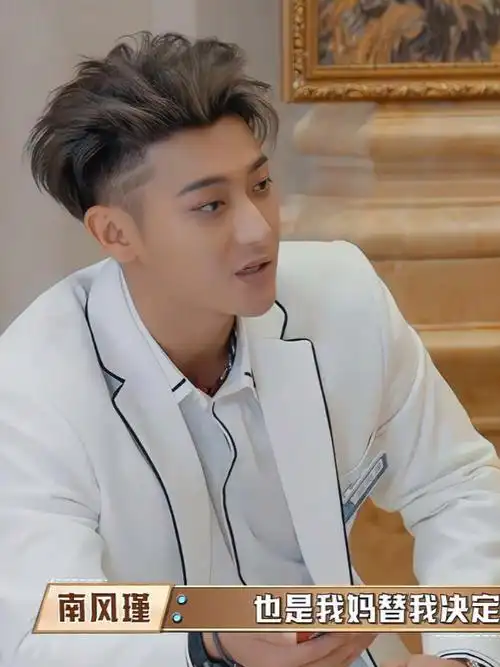 前女友爆料?黄子韬当众承认是妈宝男,干啥都找妈妈丨萌探