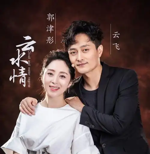 离婚6年后,再看云飞和高月的故事,真替真情错付的高月感到不值