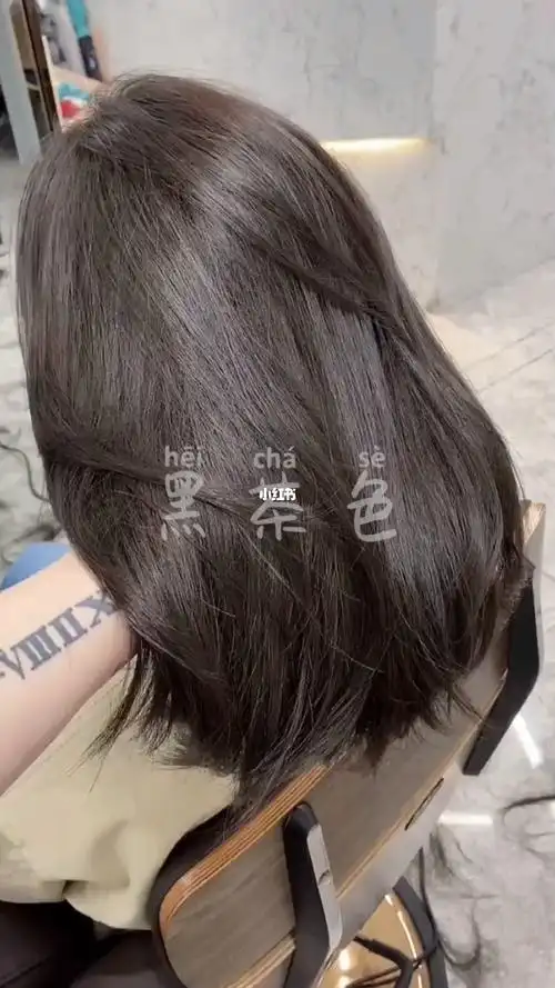 质感黑茶色不易掉色不会发黄的发色染发