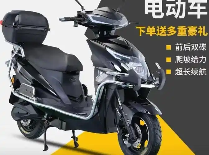 我在拼多多买了一辆杂牌电动摩托车.框架很大,就像一个大踏板.