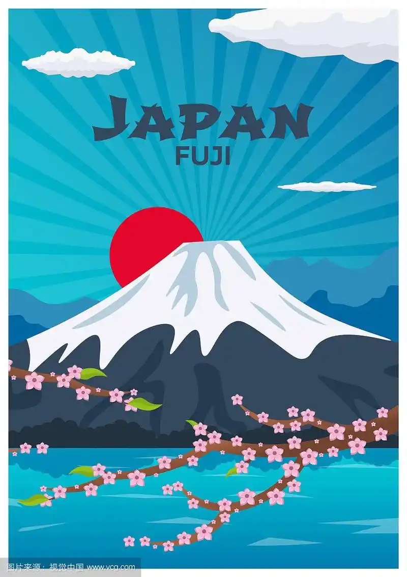 日本樱花山旅游海报