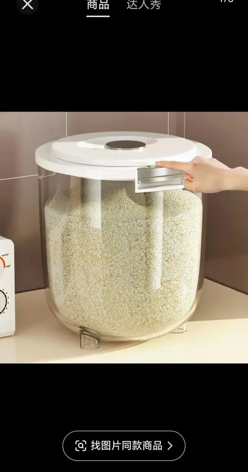 图文掘金计划 防虫防潮密封加厚米桶#米桶 #五谷杂粮收纳 - 抖音