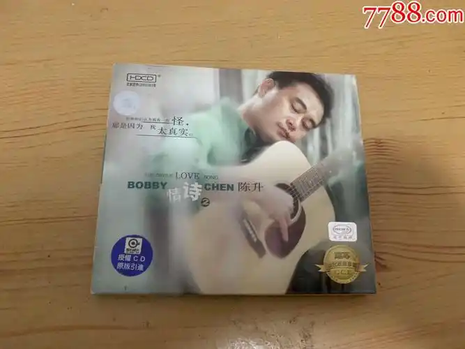 陈升魔鬼的情诗