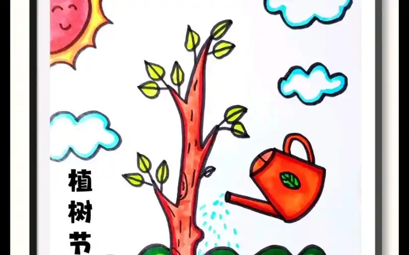 《植树节》主题画,美化环境,植树造林#儿童画#简笔画#春天主题画