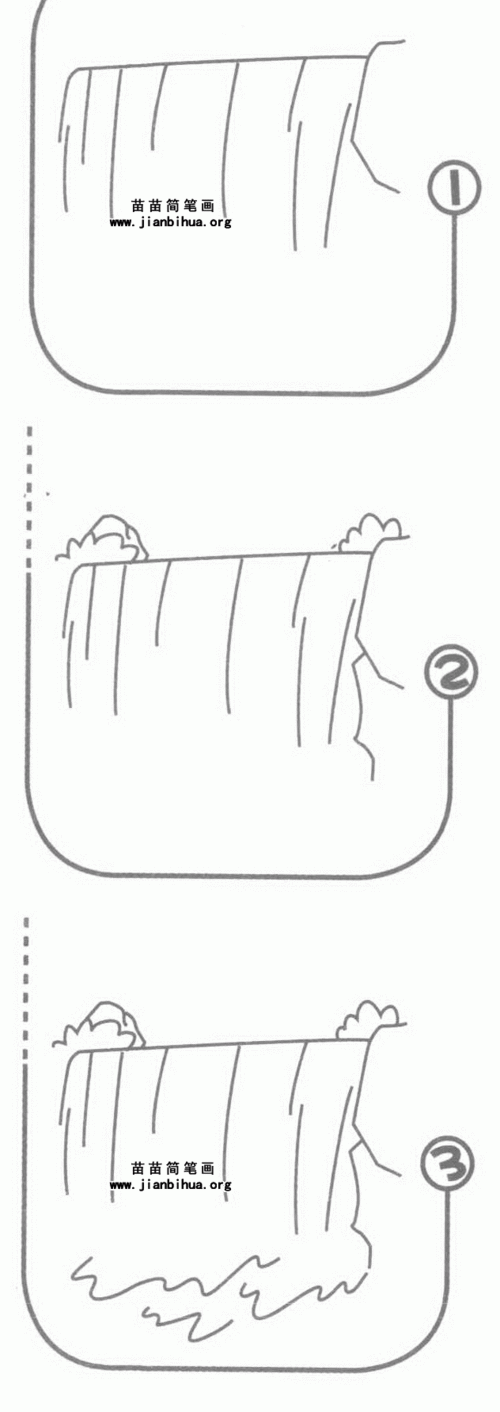 瀑布简笔画图片大全