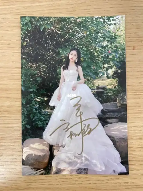 是签名是谭松韵的亲笔签名照