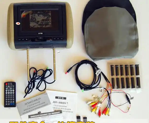 中兴7寸dvd头枕屏 gmg-hrd00701