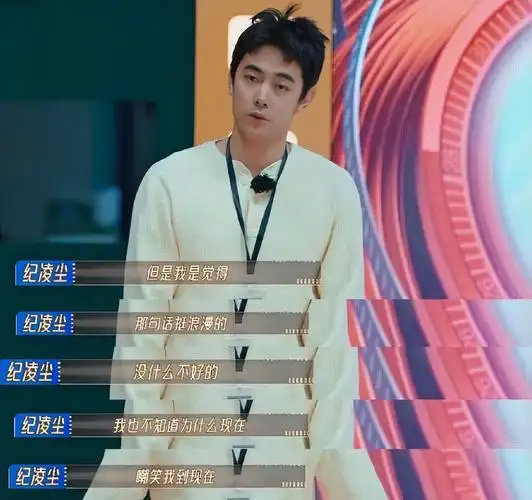 无限超越班2蹭出新高度翻版赵樱子扎堆纪凌尘成反面教材