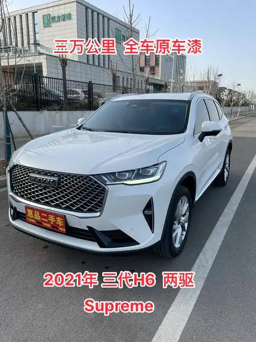 2021年 三代哈弗h6  两驱 supreme,里程少,配 - 抖音