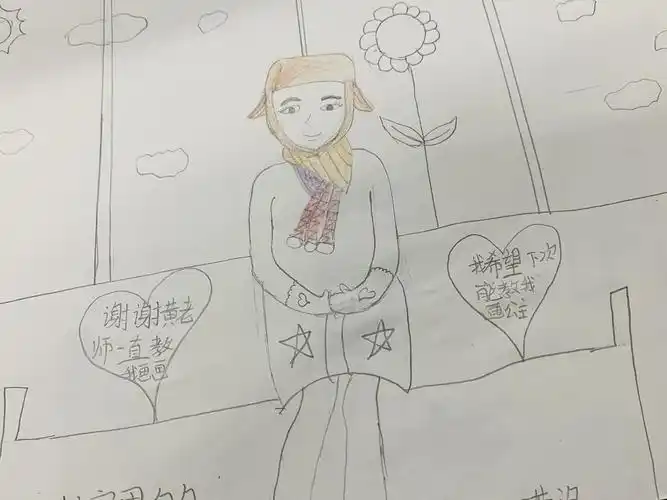 一年一度画老师