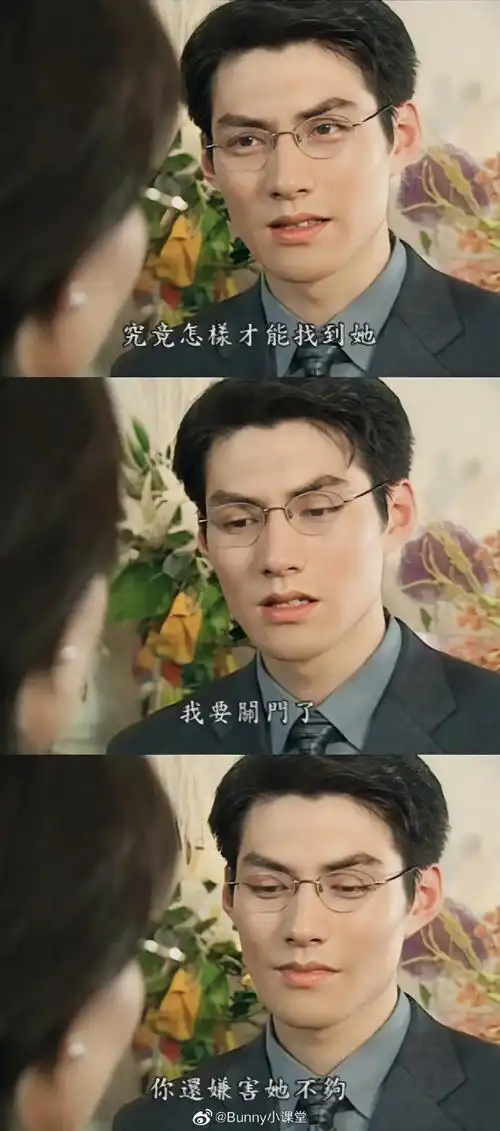 19岁的严屹宽有多绝#那时他在电视剧《情书》里饰演一位40岁的霸道