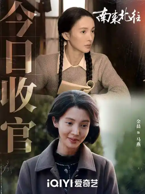 金晨作品确实拿的出手