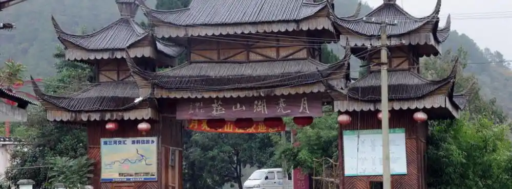 十堰月亮湖山庄攻略,月亮湖山庄门票_地址,月亮湖山庄游览攻略 - 蚂