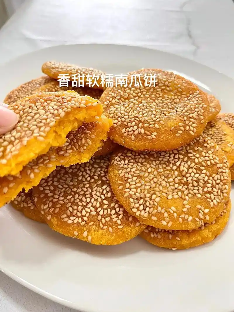 今天给孩子做了好看又好吃的南瓜饼,做法简单一次成功,孩子下晚 - 抖