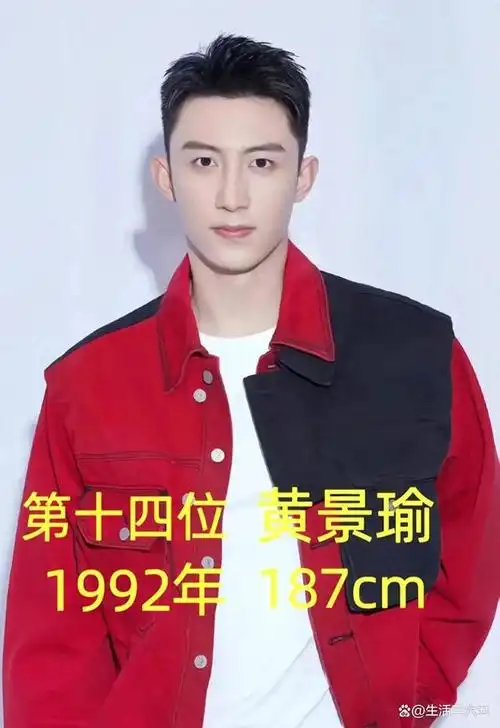 国内娱乐圈最帅的二十位男艺人排行榜看看他们是谁