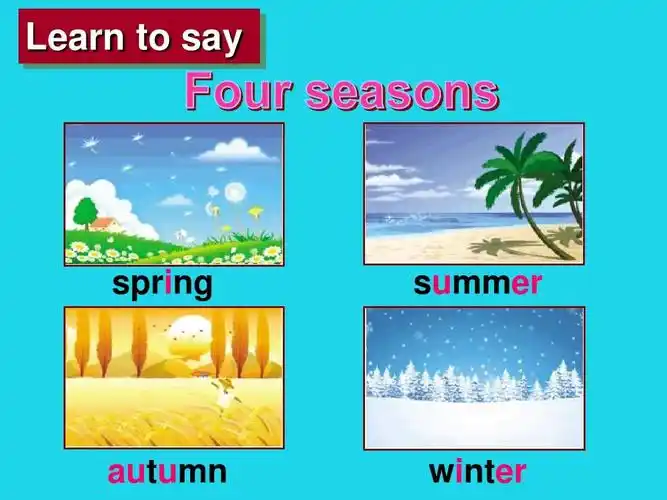 小学英语牛津译林苏教版四年级下册(新版)unit5 seasons第一课时公开