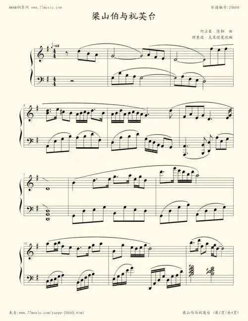 钢琴谱:梁祝(理查德克莱德曼钢琴谱合集)