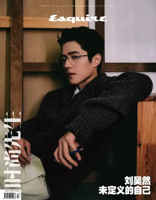 刘昊然时尚先生十月刊封面##刘昊然深秋禁欲感大片