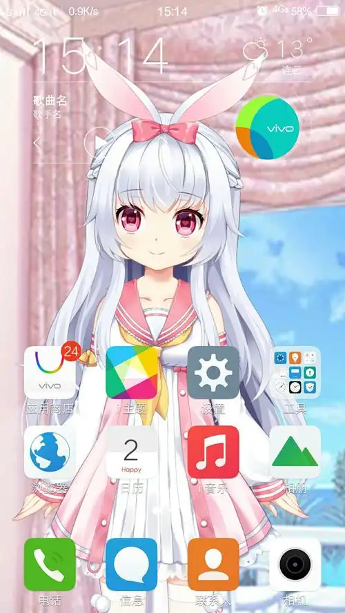 安卓梦梦奈动态壁纸 会说话的软妹子