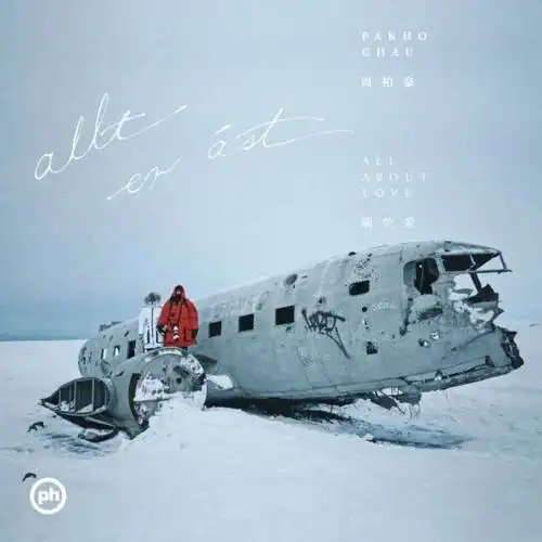 这些中文专辑封面,好看疯了!